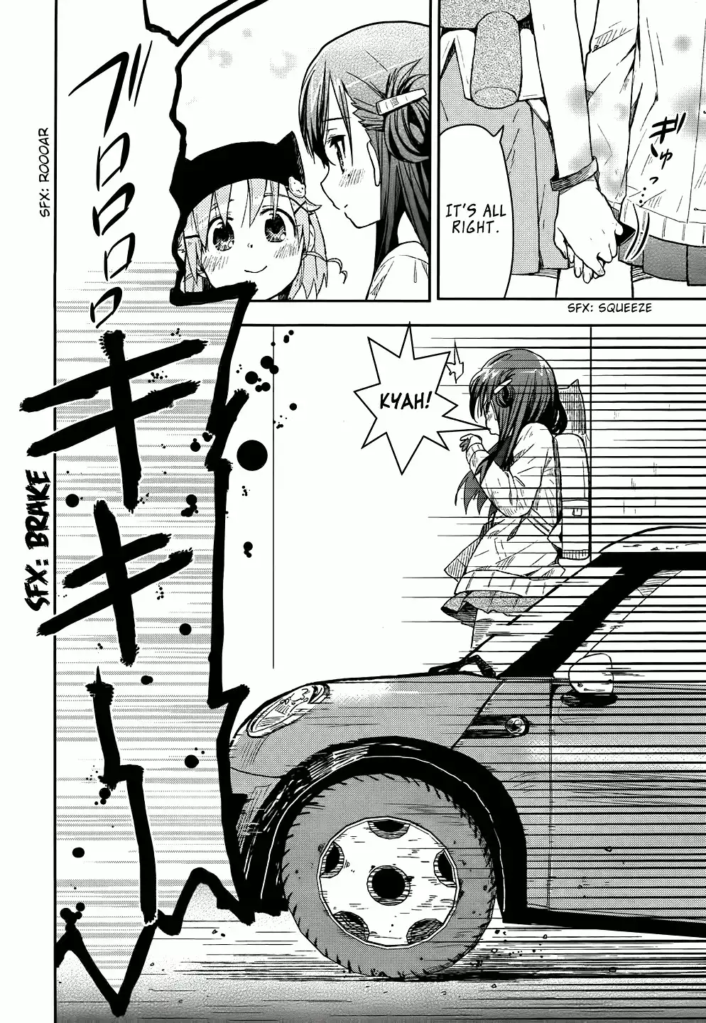 Gakkou Gurashi! Chapter 8 21